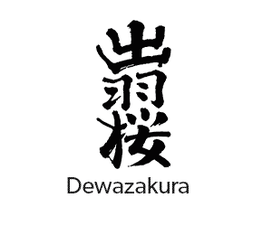 Dewazakura
