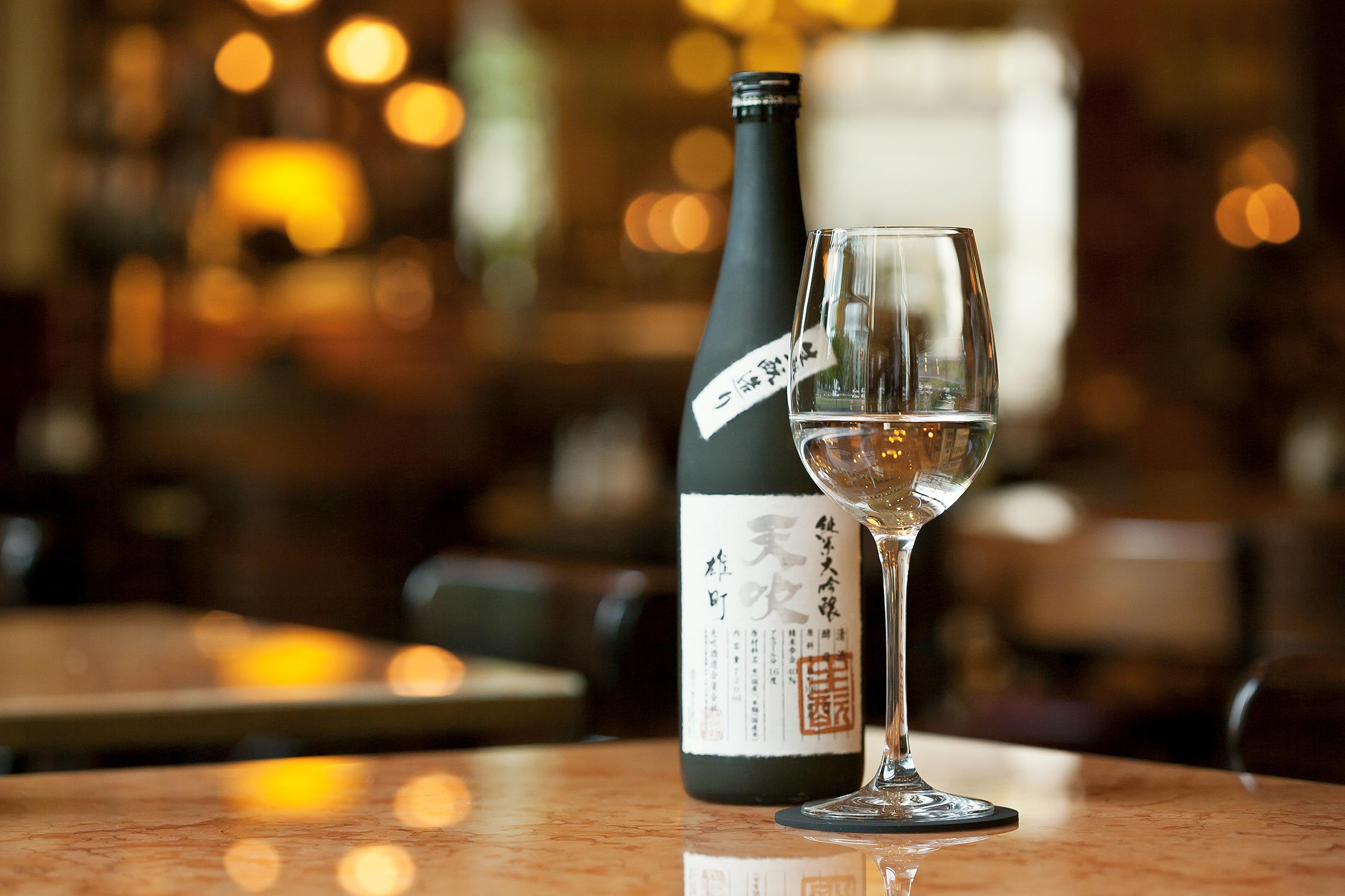 Sake Video Preview Image