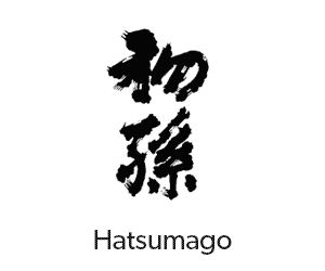 Hatsumago