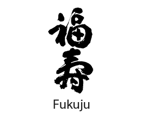 Fukuju