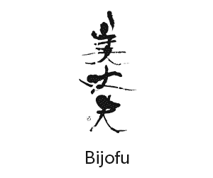 Bijofu