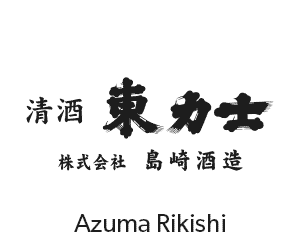 Azuma Rikishi