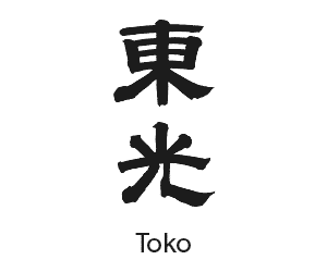Toko